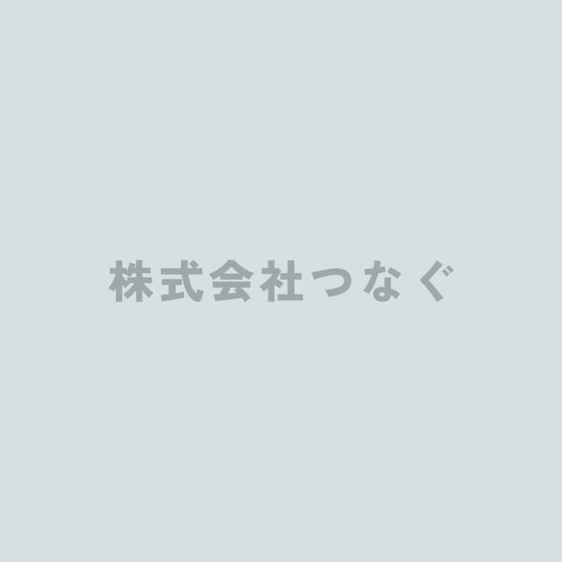 神戸市の求人広告やチラシ広告なら｜ポスティング型採用広告